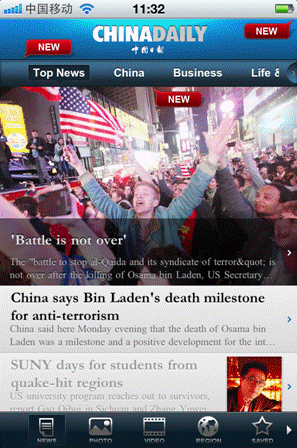 新版《中國(guó)日?qǐng)?bào)》iPhone新聞客戶端重裝上陣