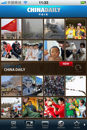新版《中國(guó)日?qǐng)?bào)》iPhone新聞客戶端重裝上陣