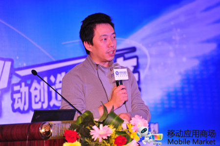 中國移動MM“百萬青年創業計劃”三年綜評大典