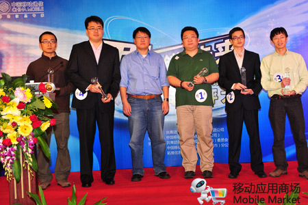 中國移動MM“百萬青年創業計劃”三年綜評大典