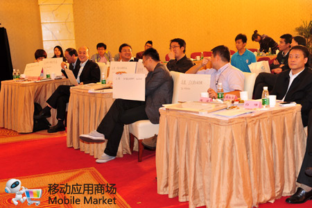 中國移動MM“百萬青年創業計劃”三年綜評大典