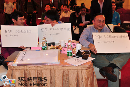 中國移動MM“百萬青年創業計劃”三年綜評大典