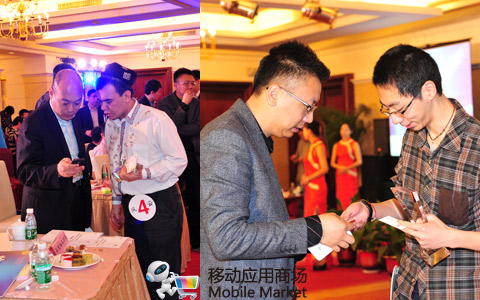 中國移動MM“百萬青年創業計劃”三年綜評大典