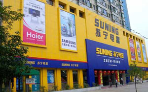 Suning profit jumps