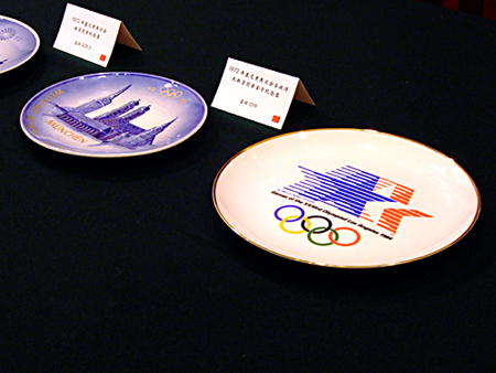 China Guardian to auction Olympic souvenirs during Olympic Expo