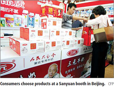 Consumer: Sanlu bid boosts Sanyuan shares