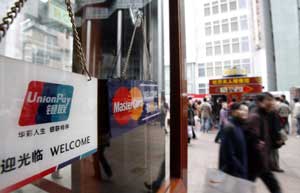 Beijing subway's Changping Line in trial operation