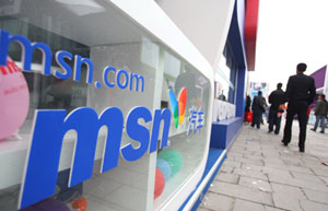 Bluestar Adisseo seeks $1.56b in HK IPO