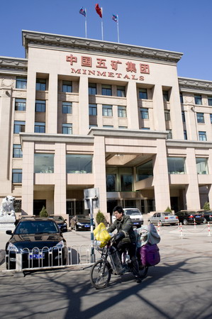 State starts company to power SOEs