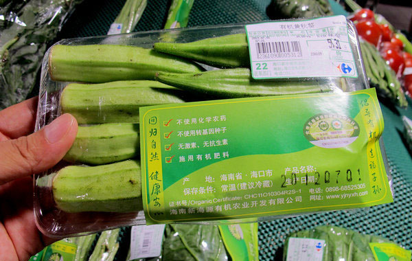 New organic food labels ensure authenticity