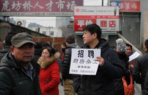 China enhances vocational training of migrant workers