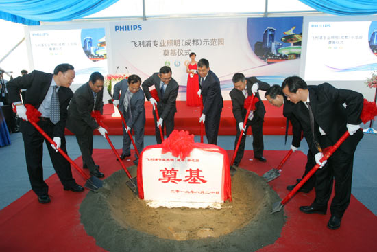 Philips manufacturing site to run in 2013