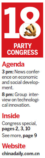 Many foreign companies have set up Party organizations in their companies, marking major progress in building the Party, an official said on Friday. Party continues to expand