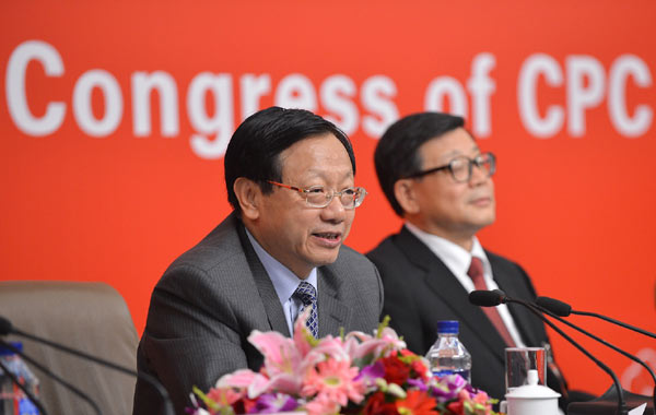 A press conference is held by the press center of the 18th CPC National Congress on CPC theory innovation in Beijing, Nov 9, 2012. Press conference on CPC theory innovation held in Beijing