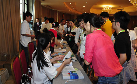 Boao Forum for Asia 2009 kicks off in Hainan