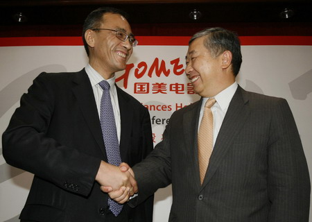 Electronics giant Gome to raise $417M