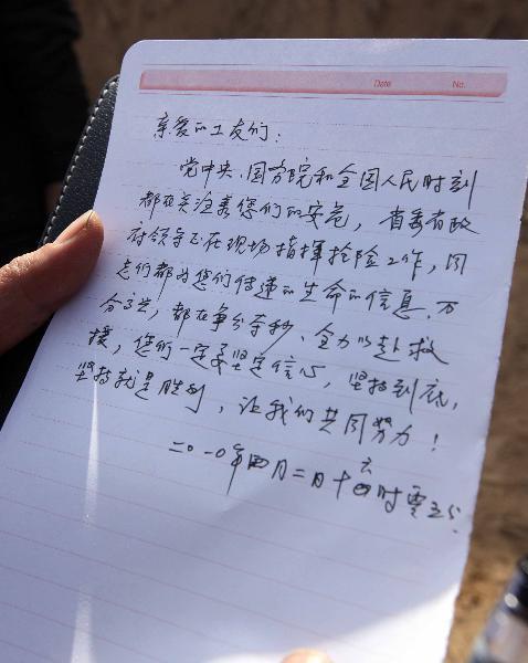 Divers enter flooded mine in north China