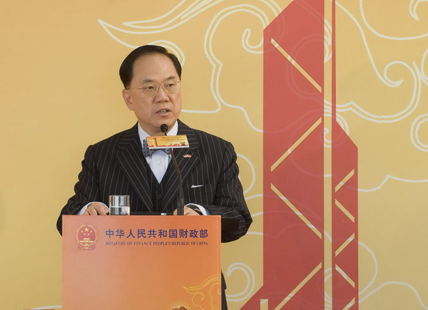 RMB Sovereign Bonds issued in HK again