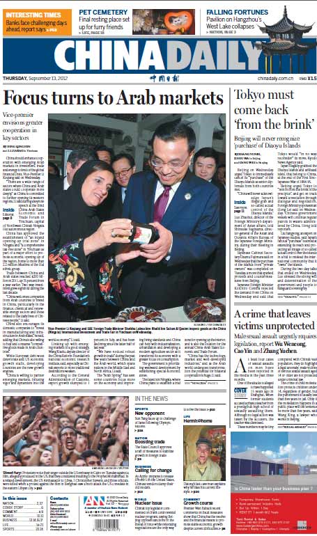 Front Pages: Sept 13