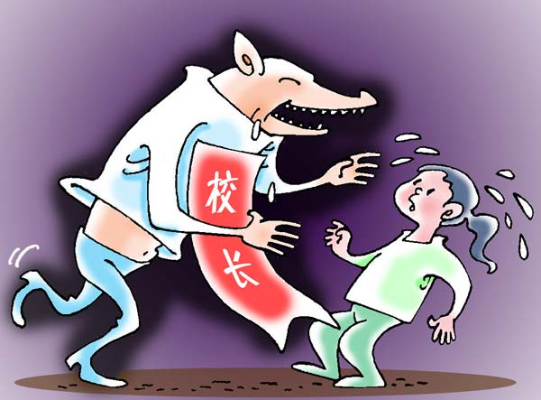 School administration needs improving