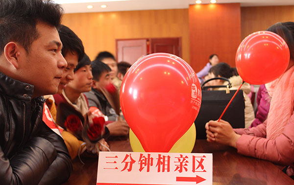 Money makes the world go round for Beijing's singles