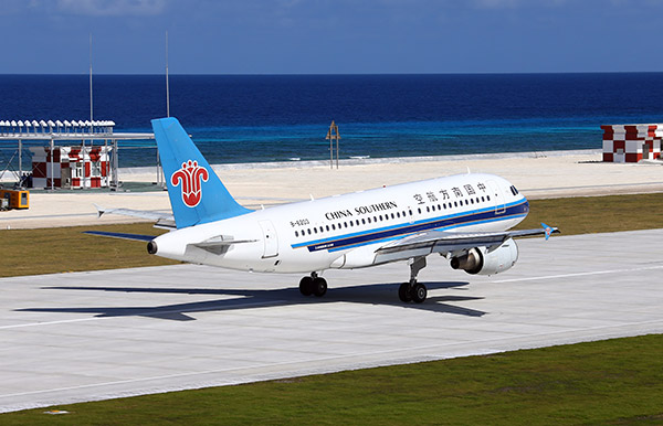 Second test flights performed at Nansha Islands