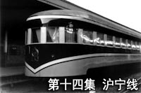 辛亥百年 • 一瞬間