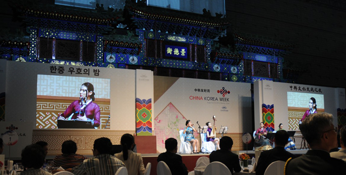 “韓中文化交流之夜”亮相首博