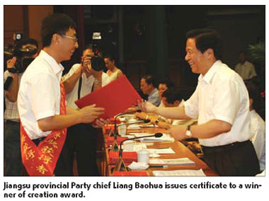 Jiangsu seeks overseas talent with favorable policies