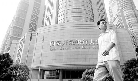 CDB to set up offices in Russia, Egypt