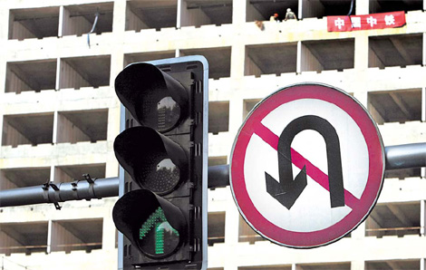 Property prominent for nation's policies