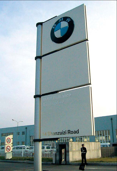 BMW doubles investment in new plant