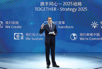 Volkswagen pioneering future of mobility in China