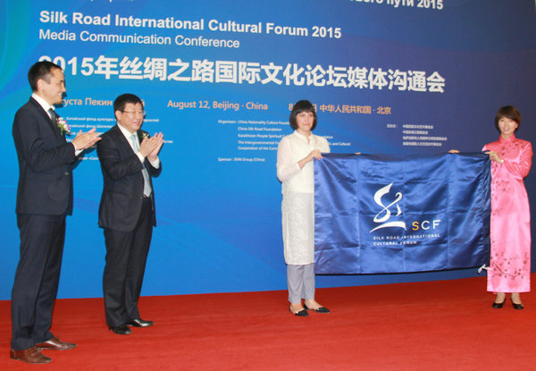 The 2nd Silk Road International Cultural Forum to be held in Moscow