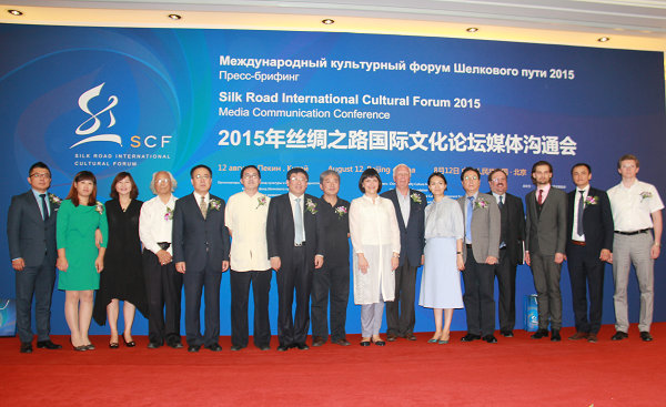 The 2nd Silk Road International Cultural Forum to be held in Moscow