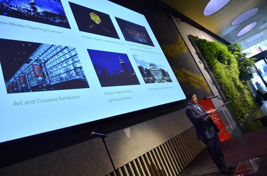 Press conference of 2016 Happy Chinese New Year held in New York