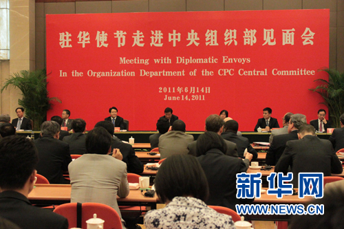 外媒:與時(shí)俱進(jìn)讓中共保持旺盛活力