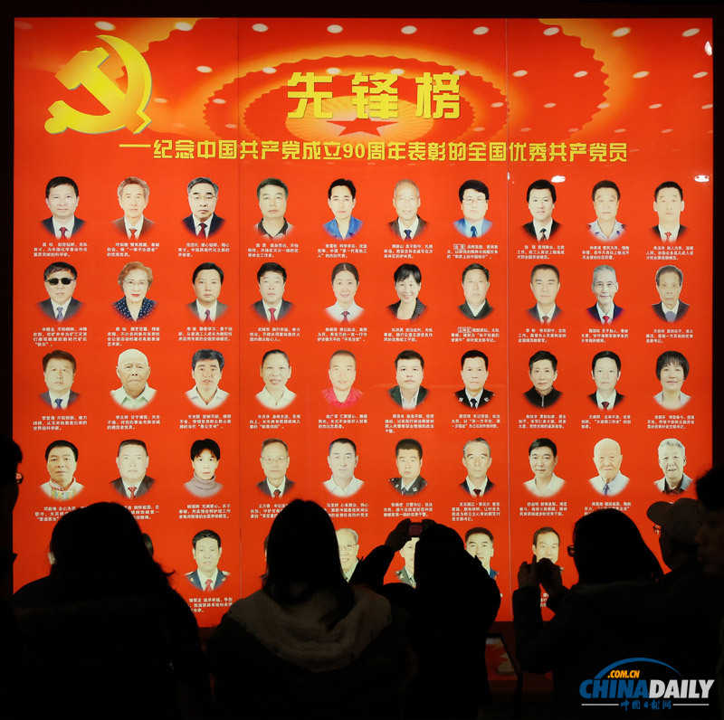 “科學(xué)發(fā)展 成就輝煌”圖片展在京舉行