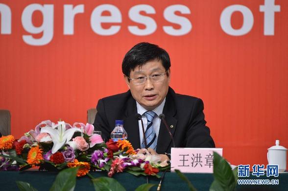 十八大新聞中心舉辦“中國銀行改革與科學發(fā)展”集體采訪活動