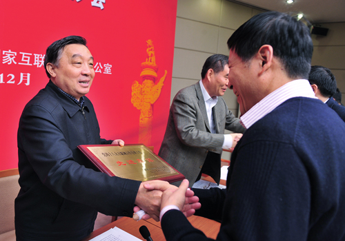 互聯(lián)網(wǎng)信息辦召開十八大網(wǎng)上新聞宣傳工作經(jīng)驗交流會