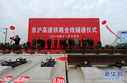 高鐵建設改變中國“經(jīng)濟版圖”(圖)