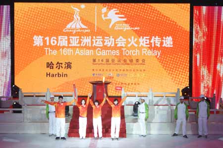 亞運火炬冰城傳遞