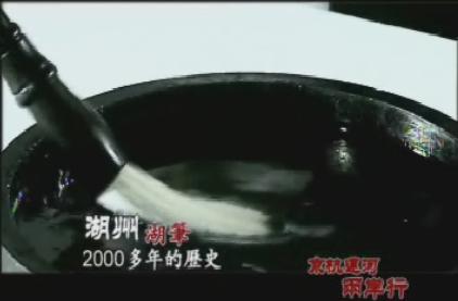 《京杭運河·兩岸行》首播