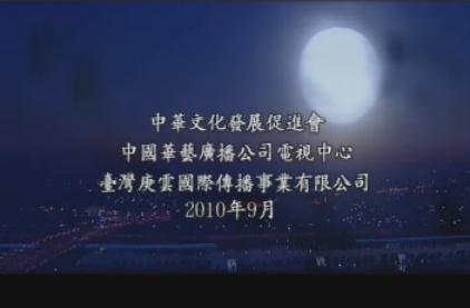 《京杭運河·兩岸行》首播