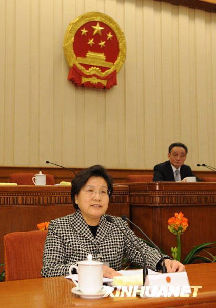 十一屆全國人大常委會第十三次會議在京舉行