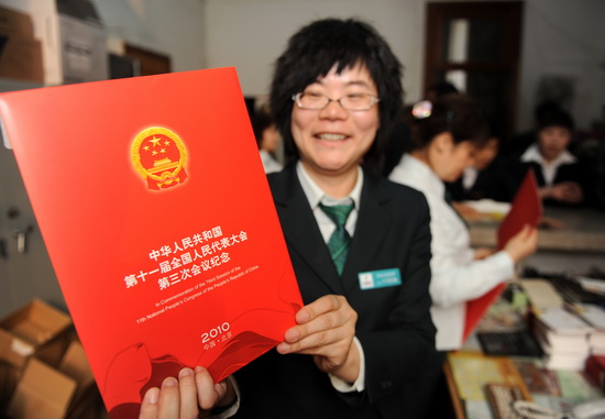 組圖：兩會紀念郵品開始發行