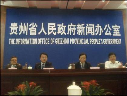 黔東南首屆藍莓節(jié)7月21日將在麻江召開