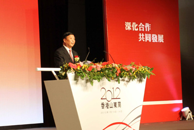 2012香港山東周-魯港經(jīng)貿合作洽談會在香港開幕