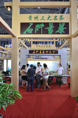 對話黔茶：“石阡速度”背后的“全國第一”夢