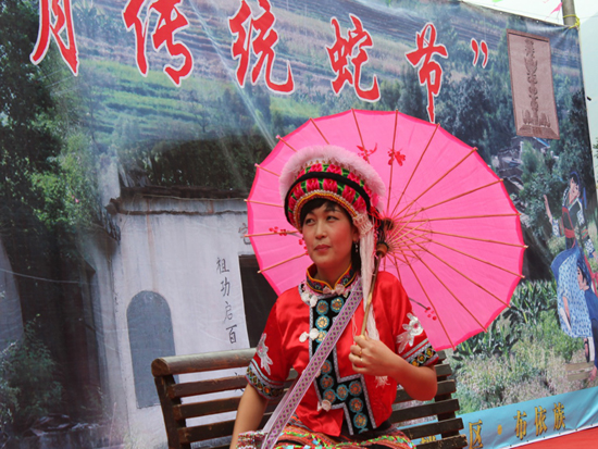 昆明東川三百余布依歡慶蛇節